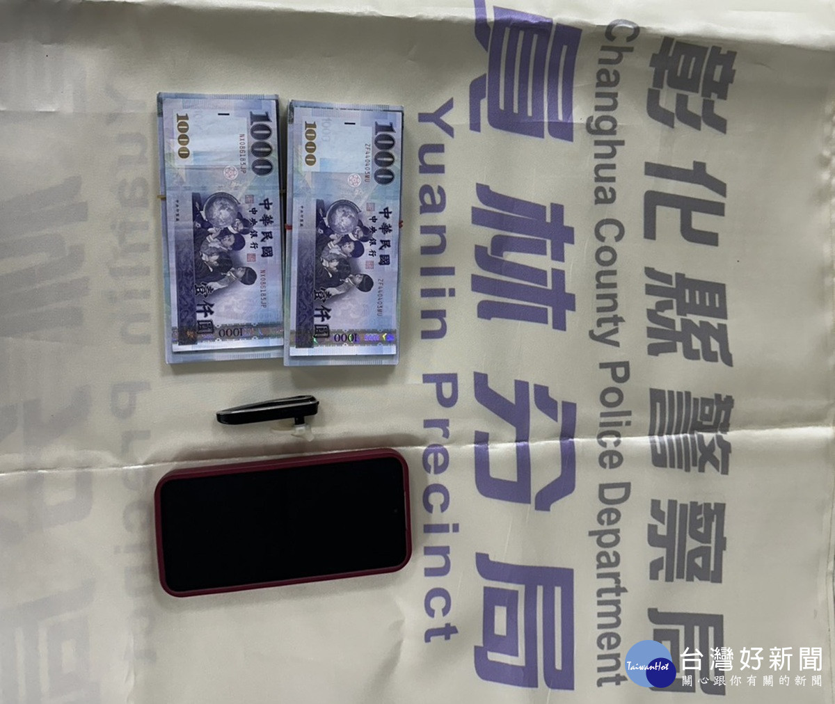 假投資誆財落空　車手赴約收款被活逮