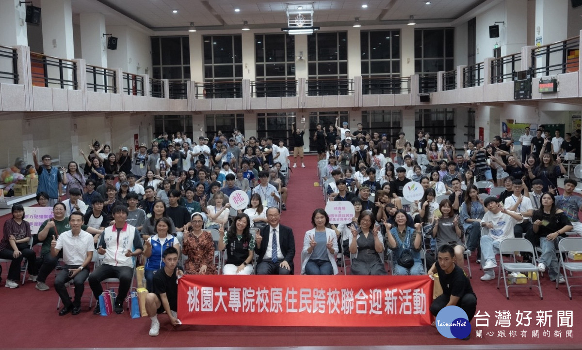 吸引超過150位原民大專院校學生熱情參與，現場氣氛熱烈。