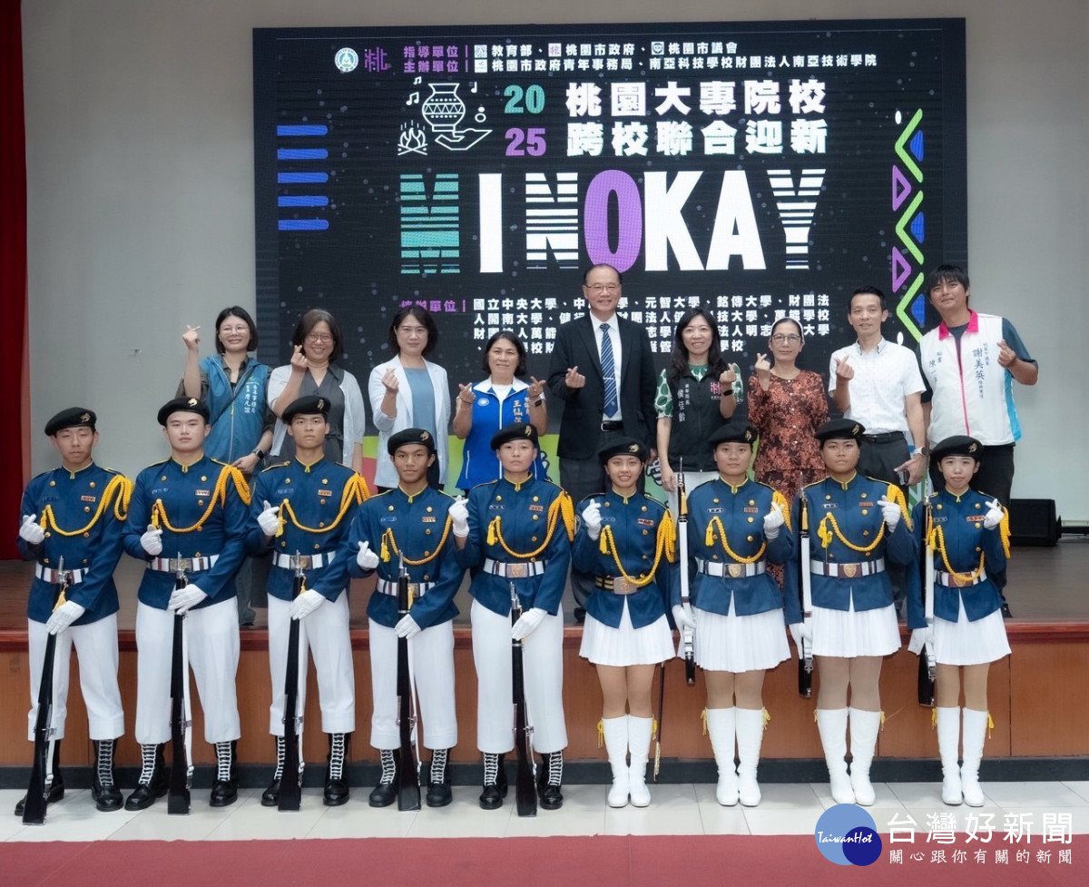演出登場的 「隼龍儀隊」，來自桃園南亞技術學院──也是國防部唯一授證的 ROTC專業大學。