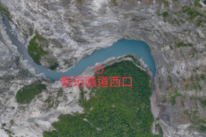 因應燕子口堰塞湖致立霧溪水位持續上漲，中橫公路台8線天祥至太魯閣（167.7k~184.5k）路段17日17時30分起實施道路封閉。（圖／交通部公路局東區養護工程分局）