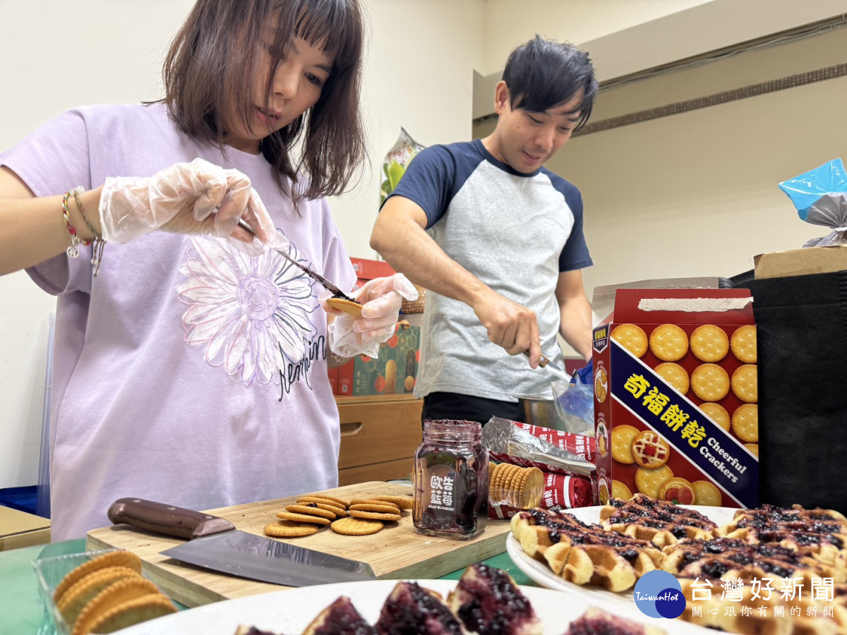藍莓果醬DIY餅乾。