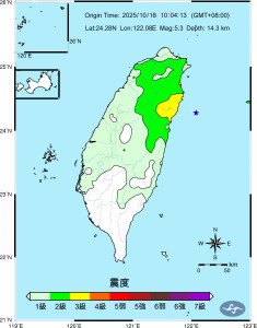 （圖／翻攝自氣象署網站）