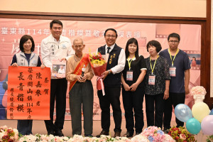 臺東表揚38位長青及敬老楷模　展現慢活之城溫暖力量