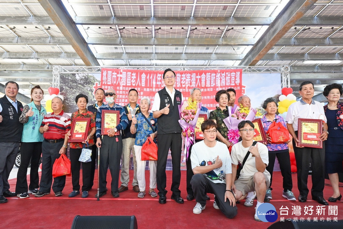 桃園市長張善政出席大園區「114 年度重陽敬老表揚大會」。