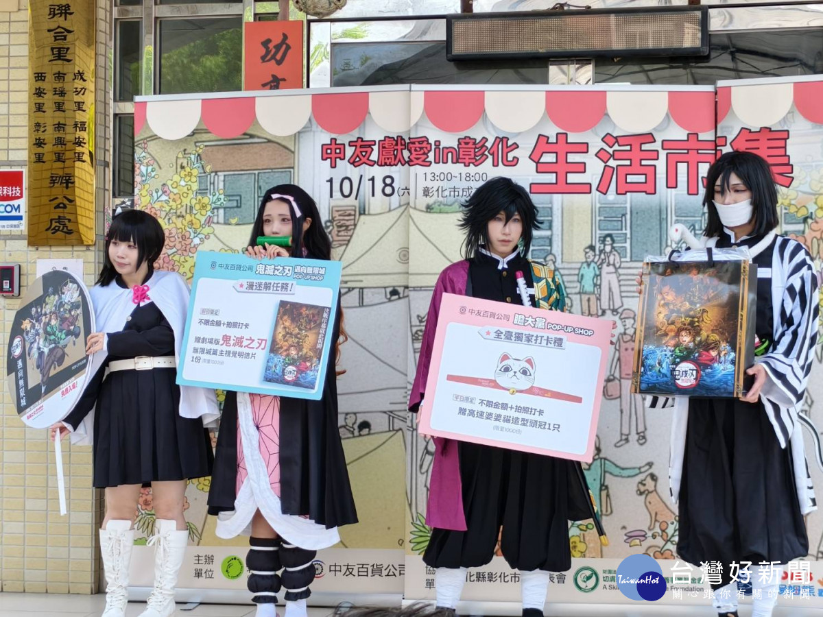 （圖／記者鄧富珍攝）