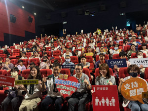 誠美材公益包場看電影,並加碼認養南家扶300份愛心禮包