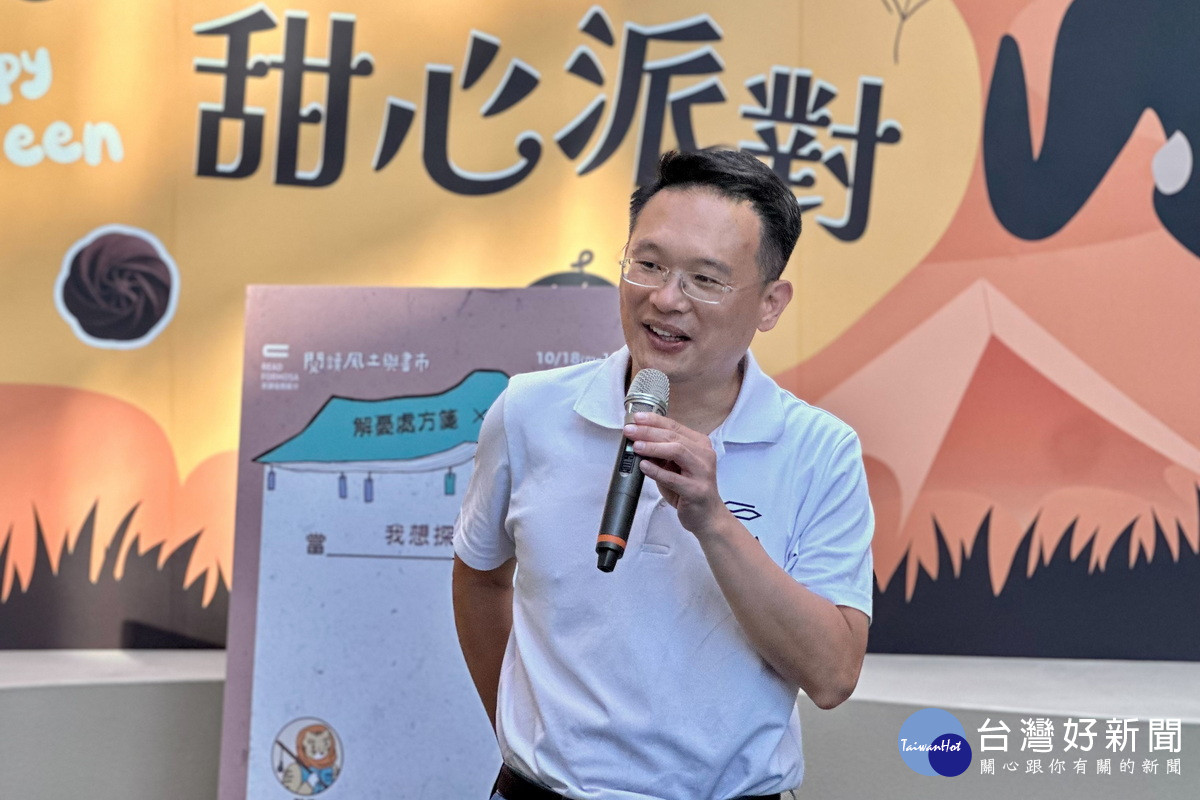 桃園市副市長蘇俊賓於「閱讀風土與書市」開幕活動中致詞。<br />
