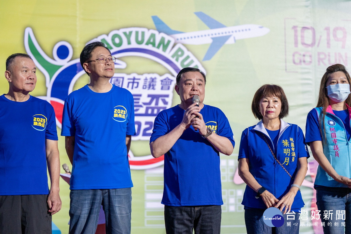 桃園市議長邱奕勝於「2025桃園市議會議長盃路跑」活動中致詞。<br />
