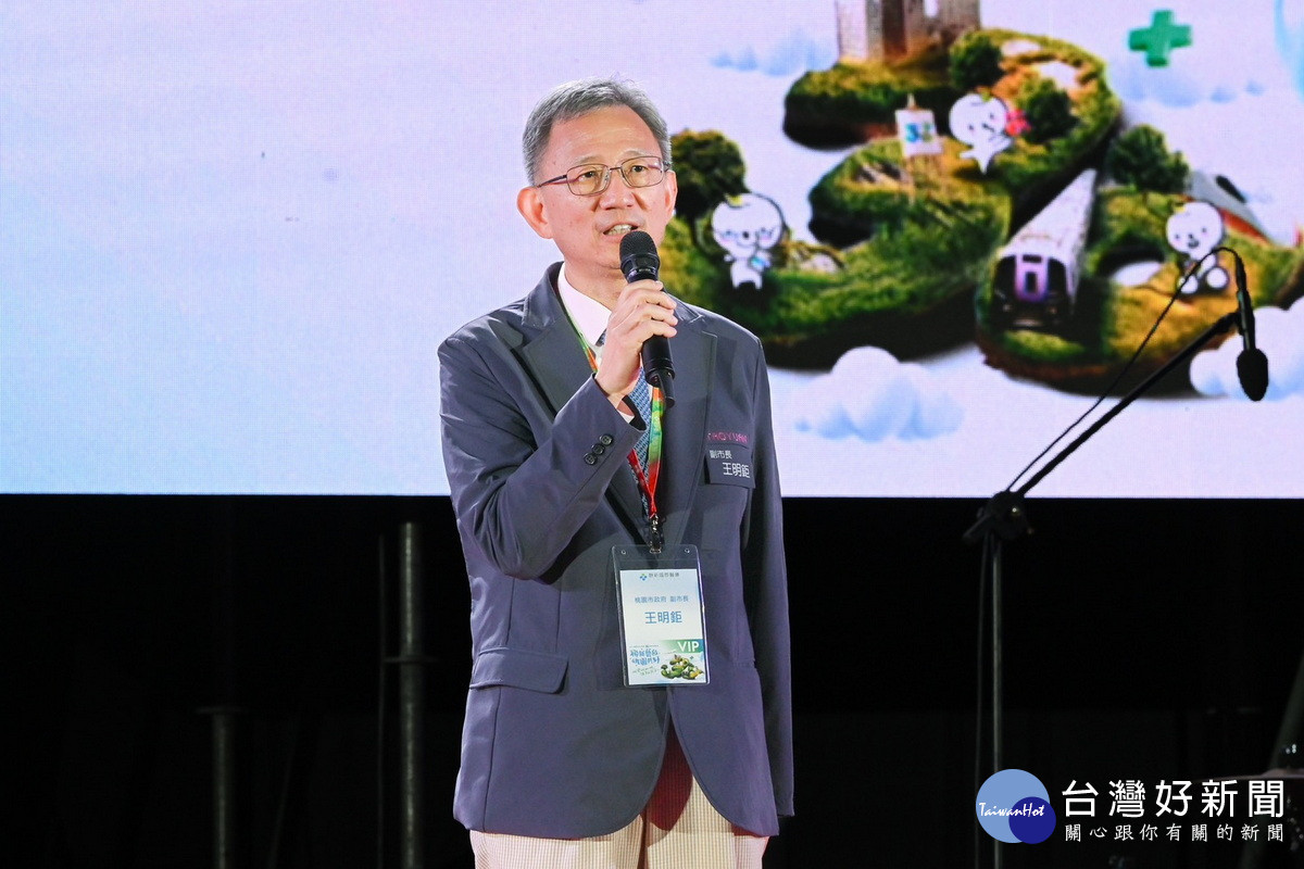 桃園市副市長王明鉅於「2025聯新文化節暨30週年同樂會」中致詞。