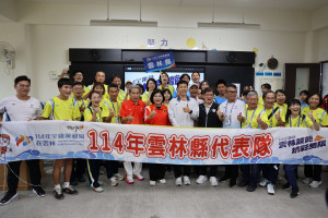 雲林縣長張麗善陪同運動部長李洋前往團本部慰勞各縣市代表團／翻攝照片
