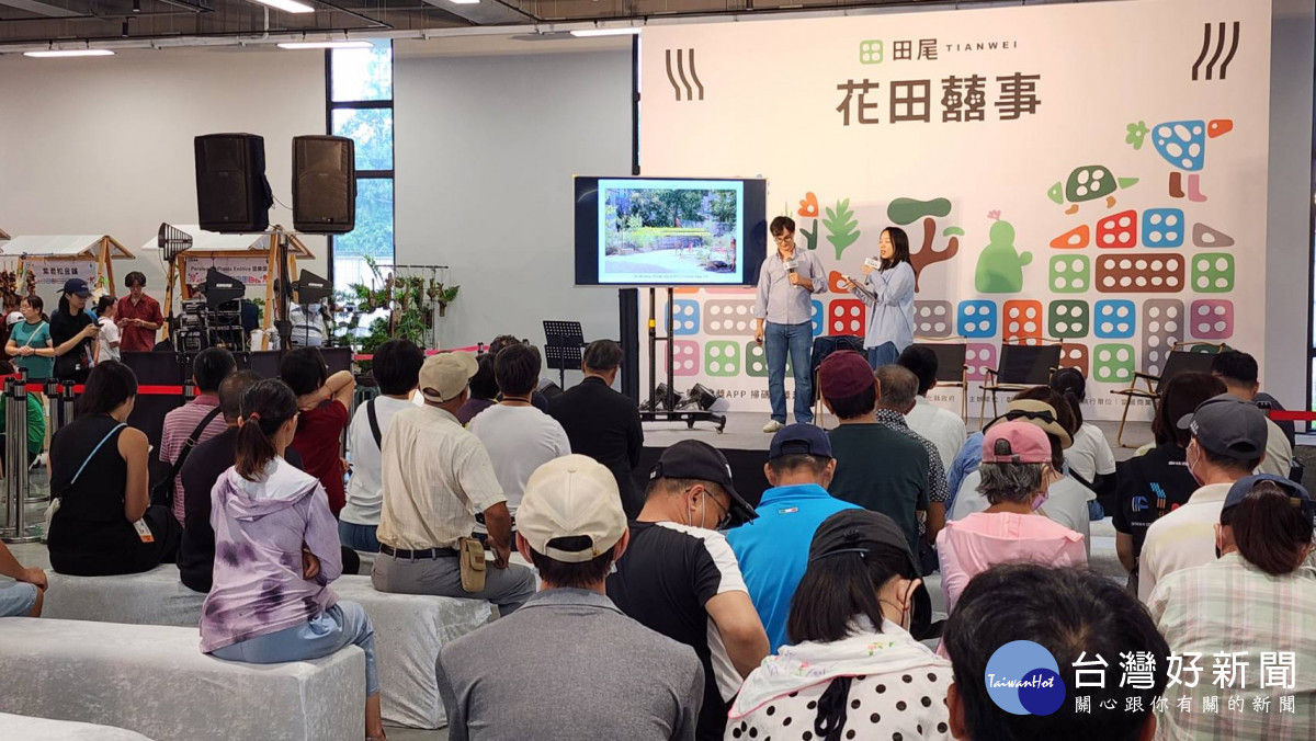 《花田集市＆花田樂事》登場，設計走入花鄉生活的美學實踐。圖記者鄧富珍翻攝