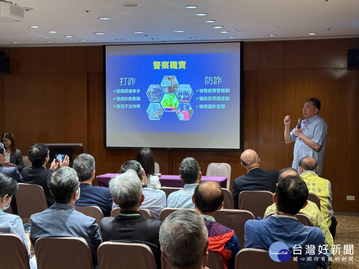 數據顯示，新竹市各項打詐措施逐步發揮成效。