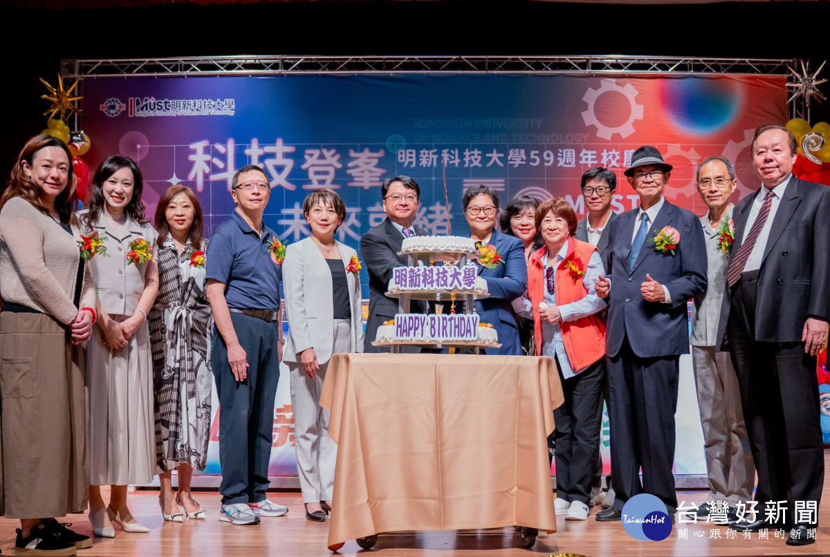 明新科技大學董事長郝碧蓮率董事會成員，與呂明峯校長、貴賓及師生，共同切下生日蛋糕。