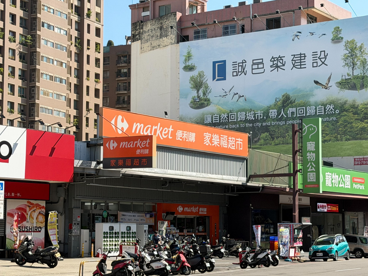 誠邑築攜手荷蘭 MVRDV，率先以崇德路德成大樓公共藝術「綠色島嶼」打頭陣。圖片提供／業者