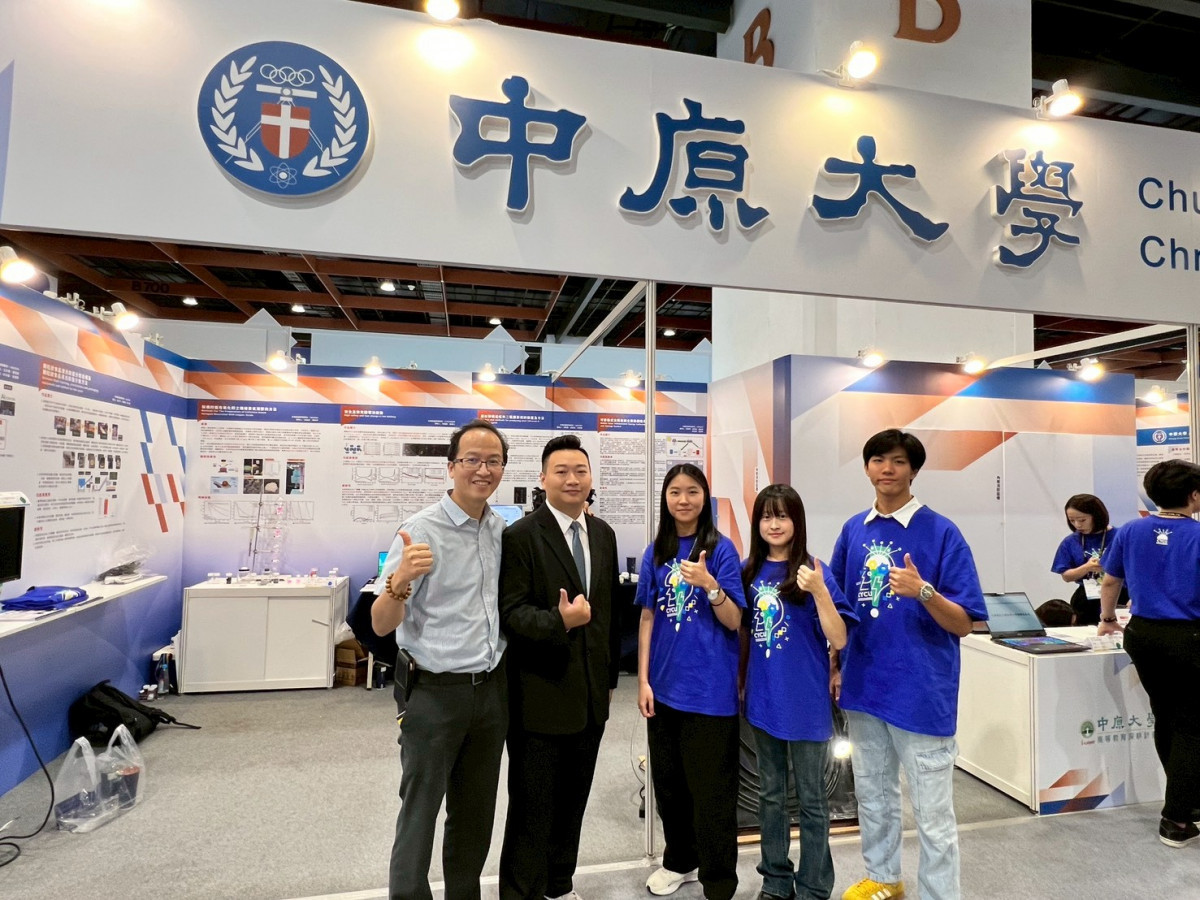 中原醫工系林政鞍副教授(圖左1)率領學生團隊參加創博會，以創新顯影技術勇奪金牌，展現研發成果！