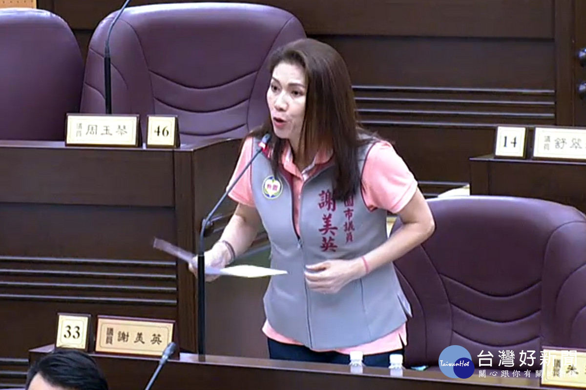 桃園市議員謝美英於議事堂進行質詢。<br />
