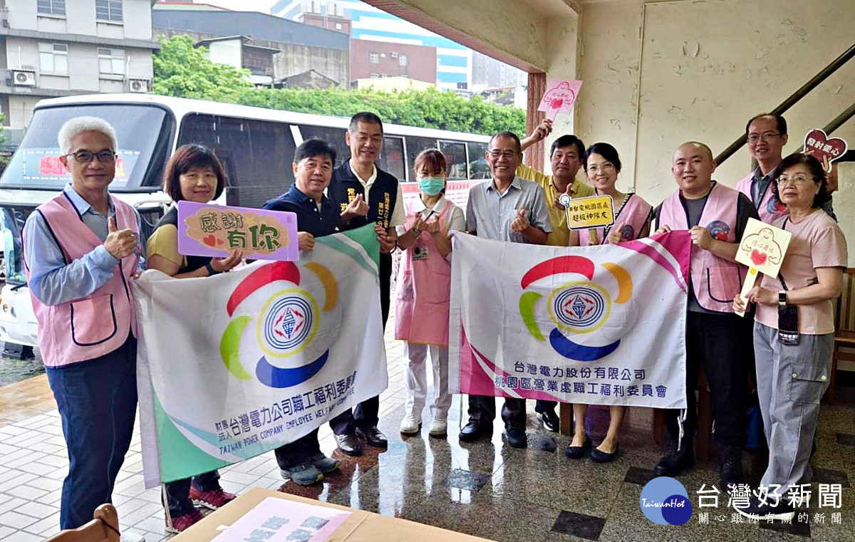 台電桃園區處同心圓地園丁與新竹捐血中心護士合影。