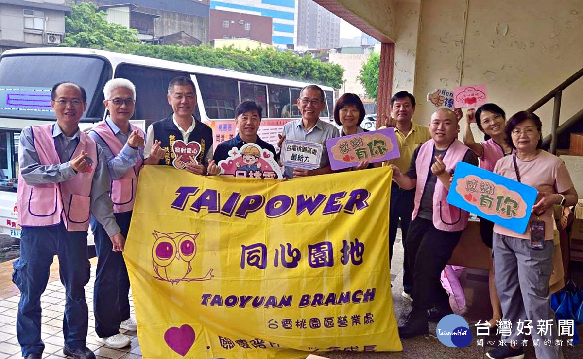 台電桃園區處同心圓地園丁與新竹捐血中心護士合影