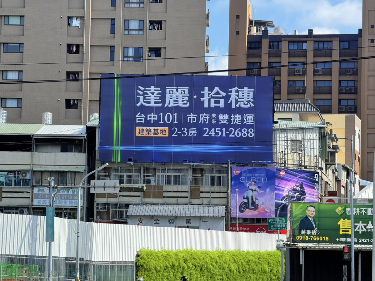 達麗建設推出的新案「達麗拾穗」，鎖定自住與置產雙客層。圖片提供／業者
