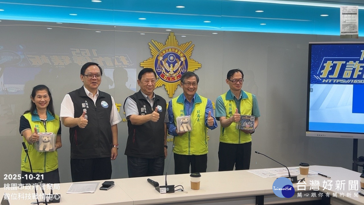 劉印宮副局長、鄺慶泰大隊長與貴賓合影。