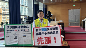 市議員楊典忠