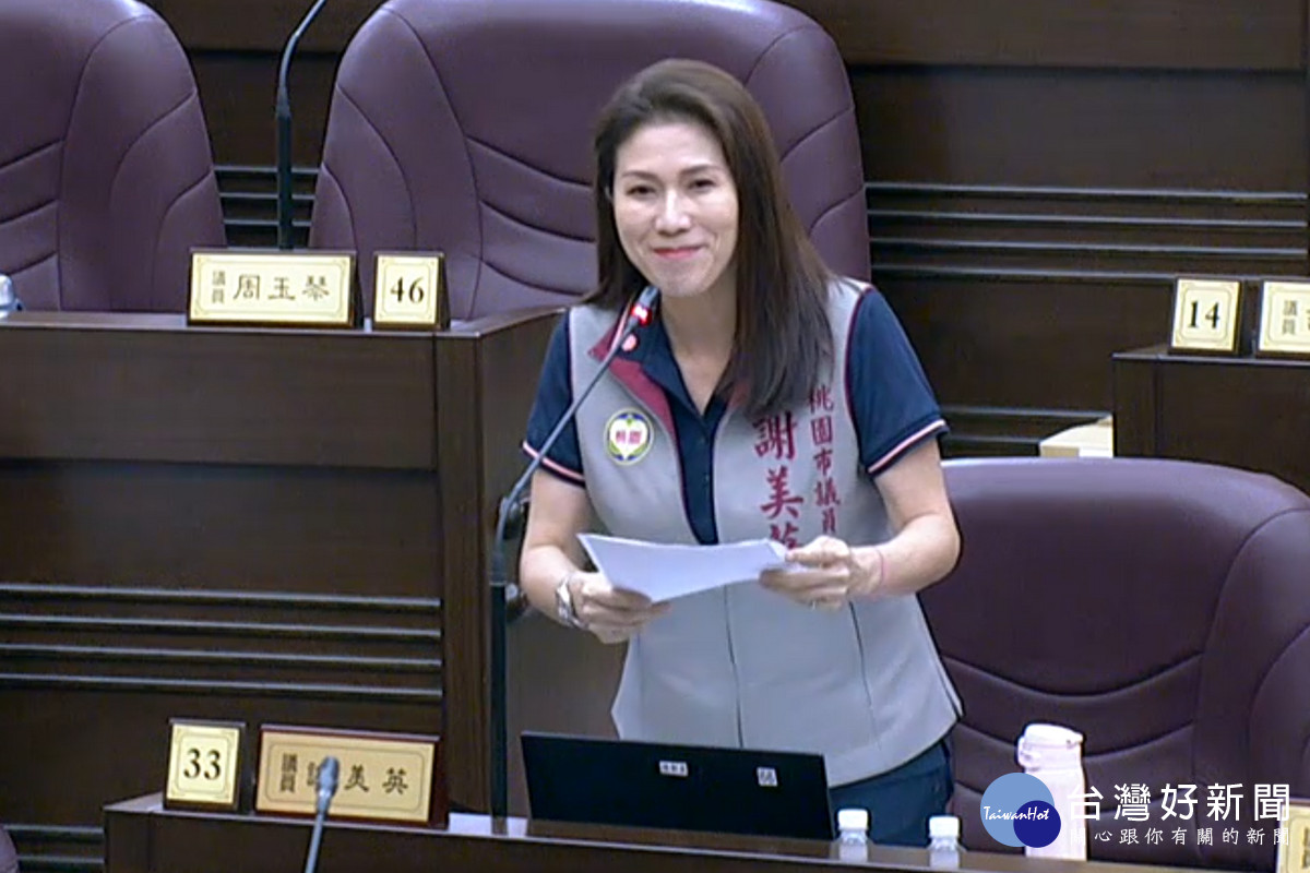 桃園市議員謝美英於議事堂進行質詢。<br />
