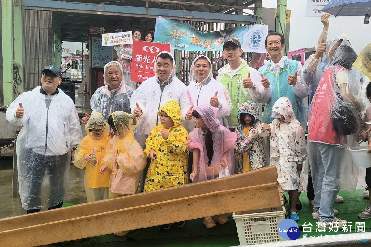 「小小魚兒要回家」石門水庫魚苗放流活動，於大溪阿姆坪生態園區熱鬧登場。<br />
