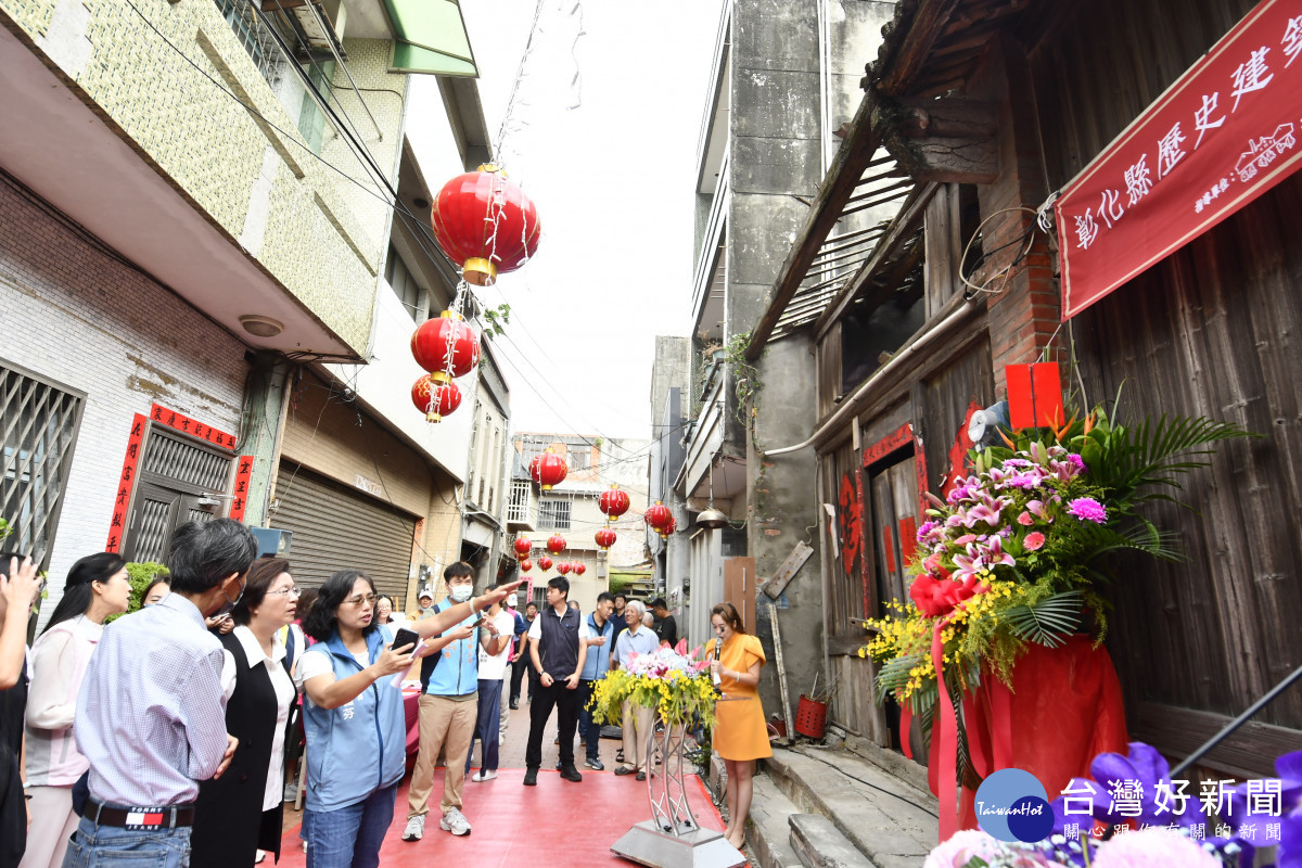 鹿港百年建築「施進益古厝」開工祈福，歷史風華再現啟新章。圖／記者鄧富珍翻攝