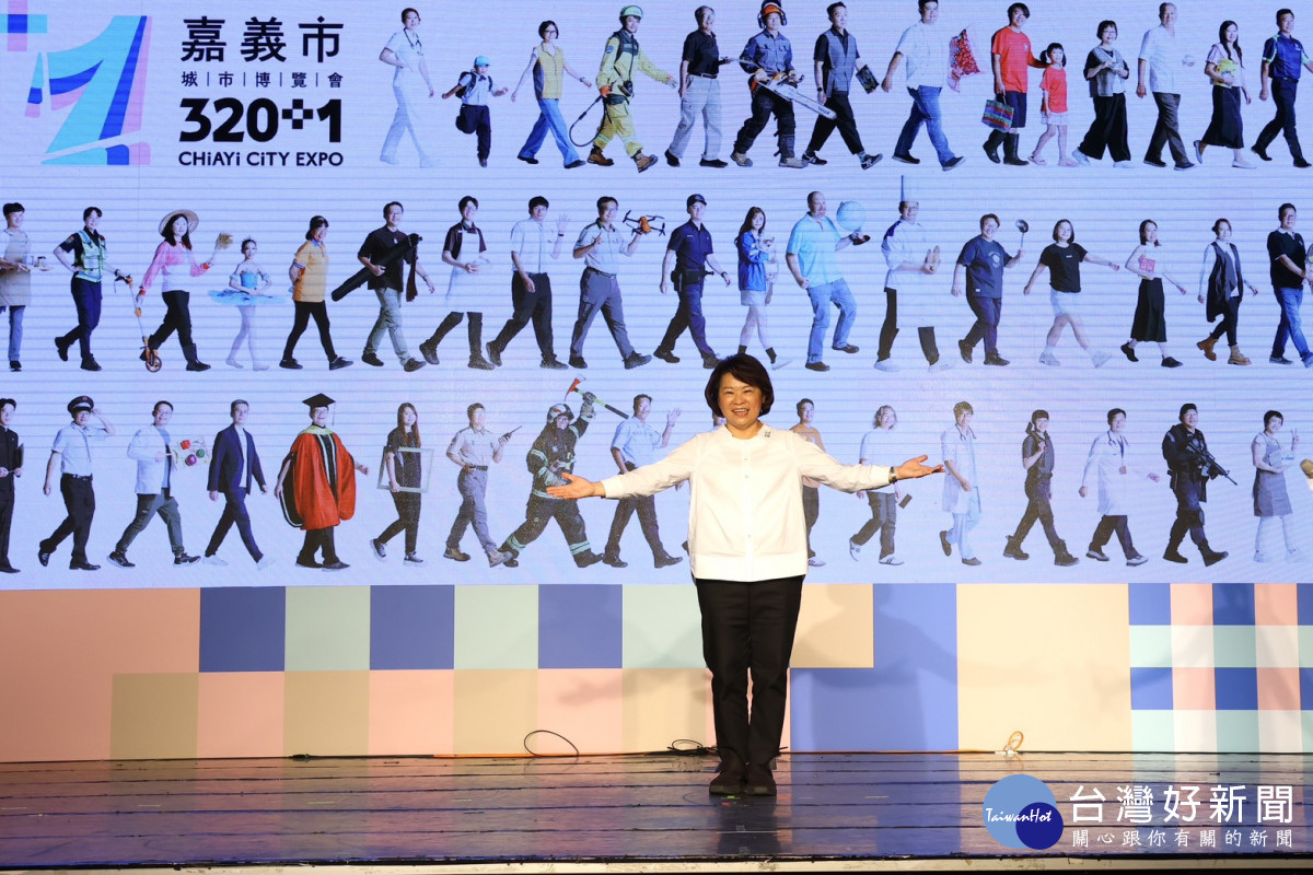 嘉義市長黃敏惠北上台北花漾展演空間舉辦「320+1嘉義市城市博覽會」記者會／嘉義市府提供