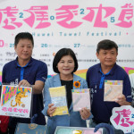 「2025第十二屆虎尾毛巾節」10月25日至27日在虎尾高鐵特區登場／翻攝照片