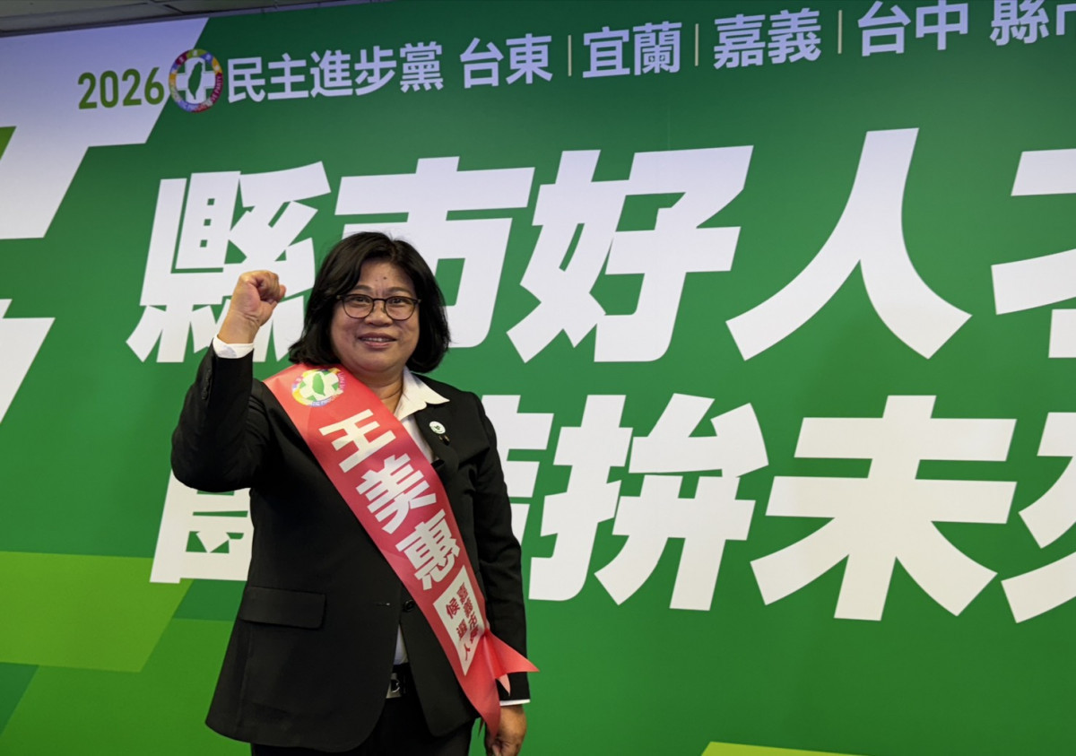 民進黨提名王美惠參選嘉義市長／王美惠服務處提供