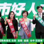 （圖／翻攝自民主進步黨YouTube直播）
