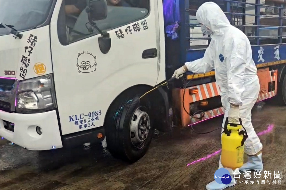 全力防堵非洲豬瘟，加強養豬場區清潔與消毒。<br />
