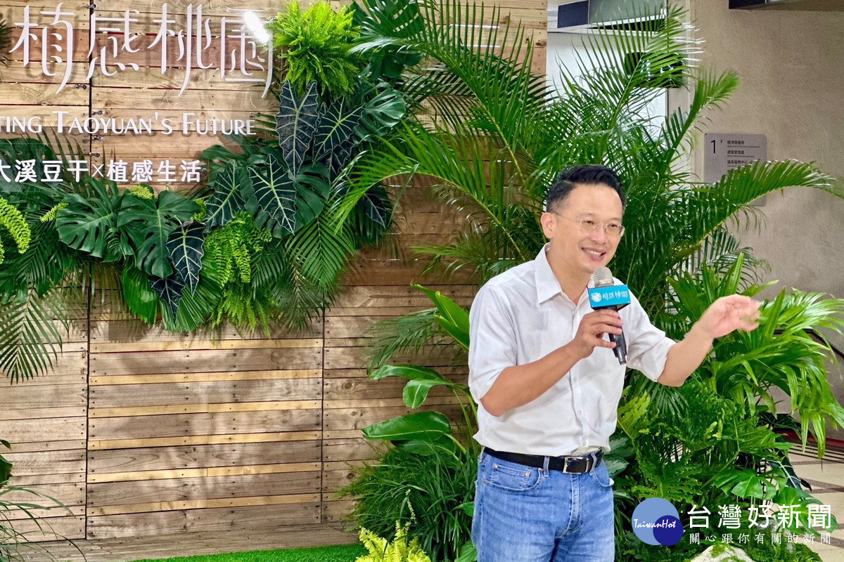 桃園市副市長蘇俊賓於席「2025植感桃園大溪豆干節」宣傳記者會中致詞。<br />

