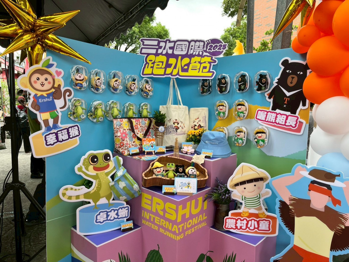 全台唯一水圳節慶＜二水國際跑水節11月登場。圖／記者鄧富珍翻攝　