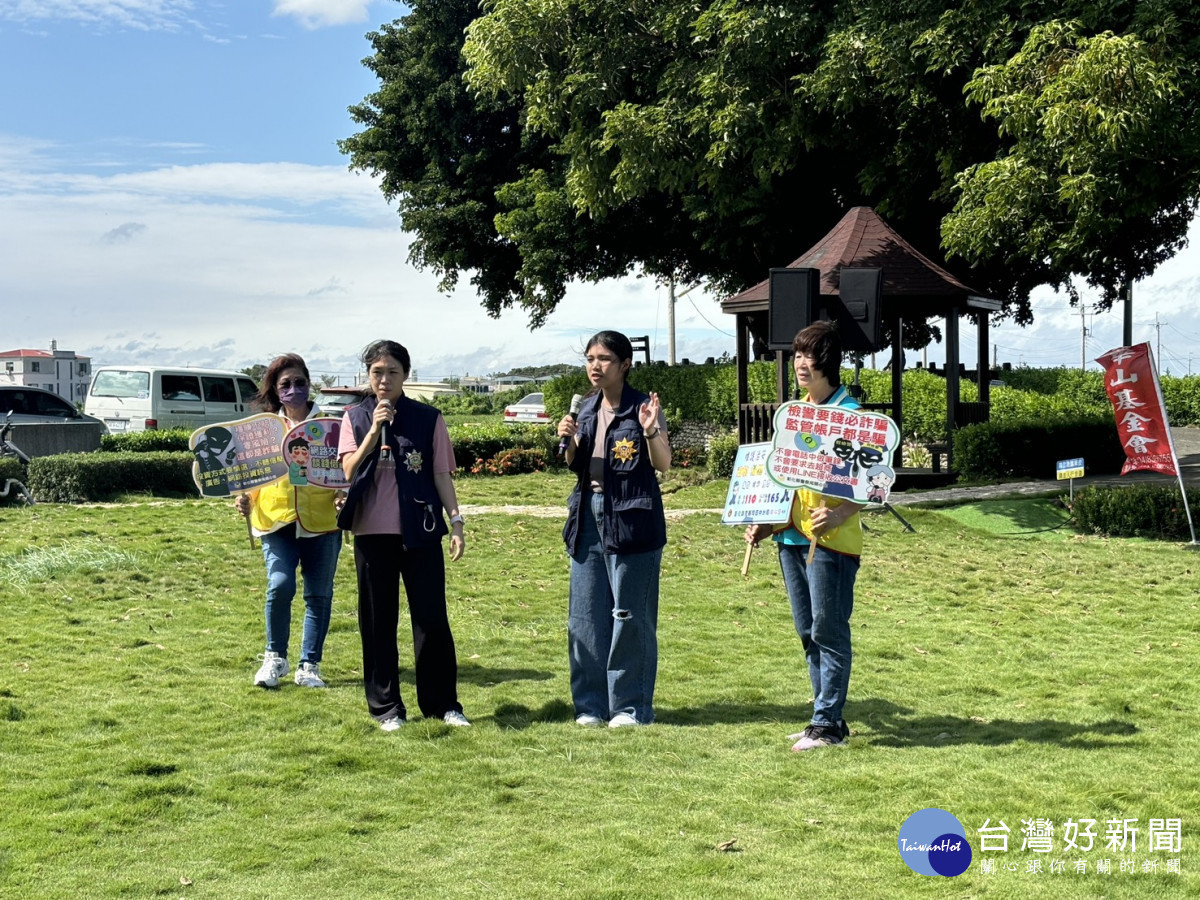 田中老樹公園笑聲連連，警民攜手話劇防詐長輩收穫滿滿。圖／彰化縣警局提供