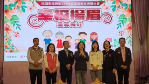 桃園市政府副秘書長賴淑華上台致詞。