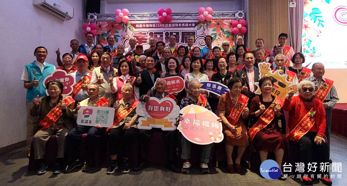 長青楷模全體合影。