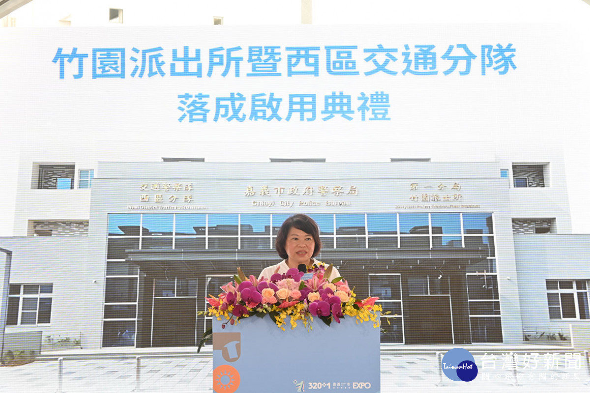 嘉義市長黃敏惠主持竹園派出所及交通隊西區分隊新廳舍落成啟用典禮／陳致愷攝影