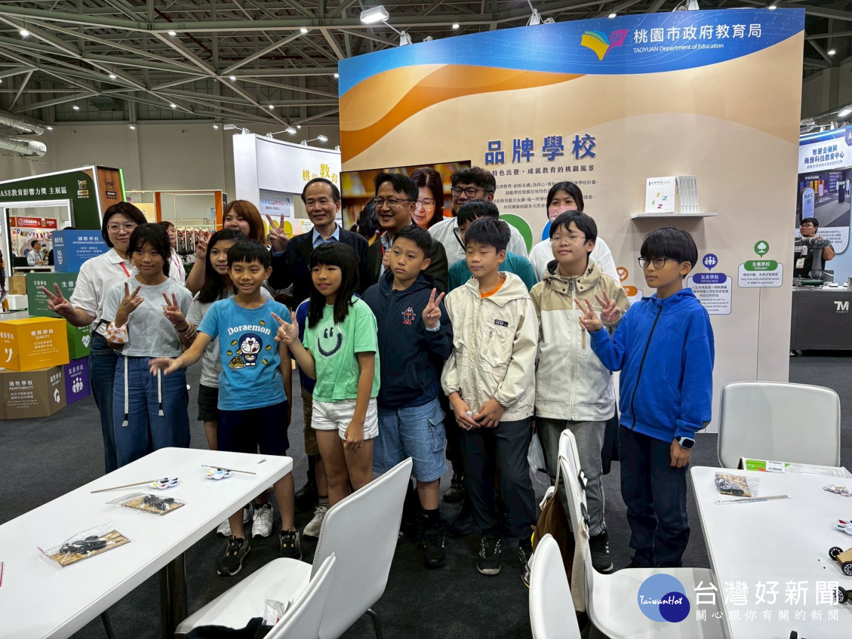 臺灣國際教育創新博覽會    展現「品牌教育創新永續」教育成果
