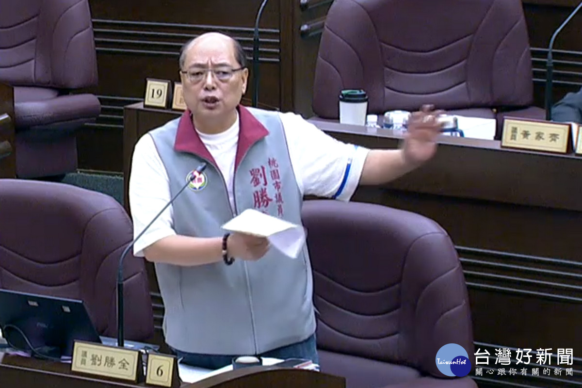 桃園市議員劉勝全於議事堂進行質詢。<br />
