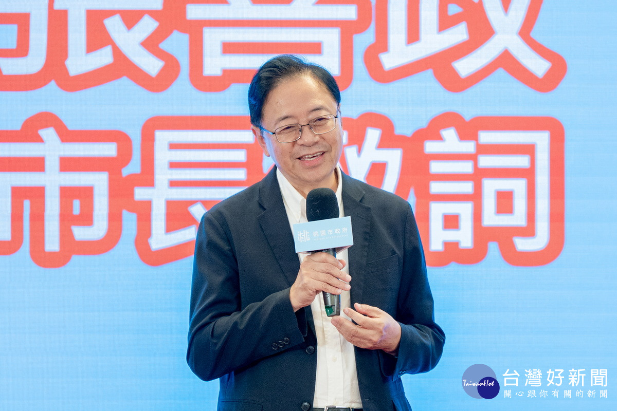 桃園市長張善政於表揚活動中致詞。