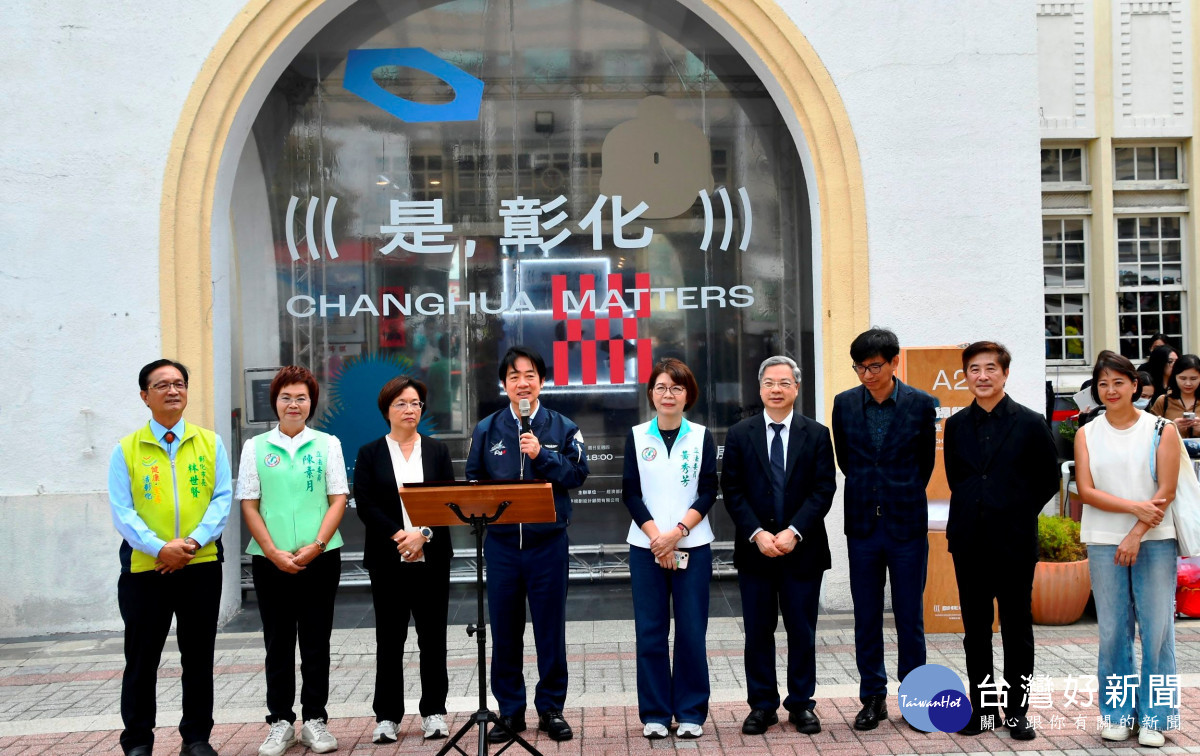 總統賴清德倒數三天參觀台灣設計展,肯定彰化設計展的設計力讓「彰化製造」邁向「彰化設計」。圖/記者鄧富珍攝
