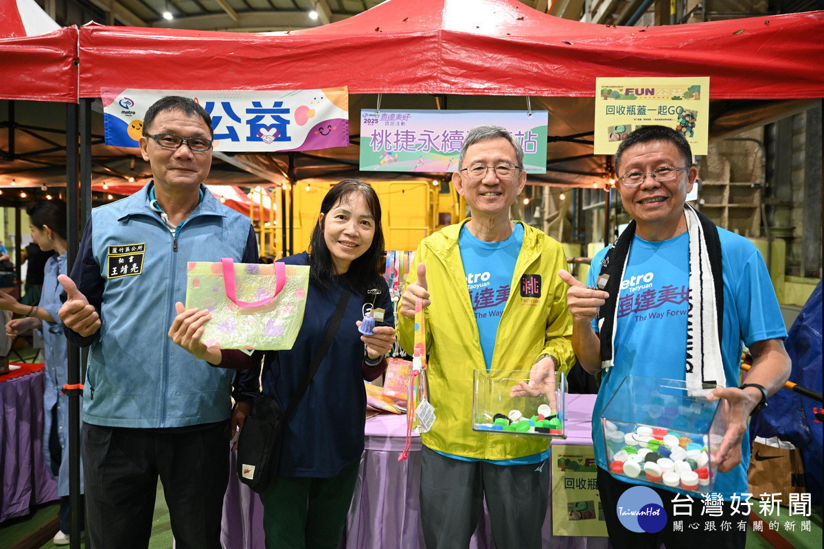 桃園市副市長王明鉅出席桃捷公司第四屆「直達美好」親子路跑活動。