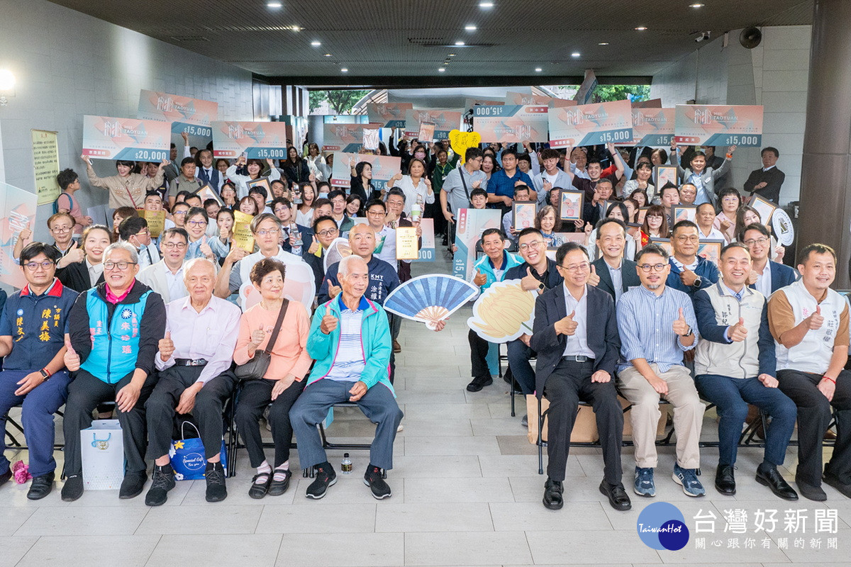 桃園市長張善政出席「優良公寓大廈評選活動頒獎典禮」大合照。<br />