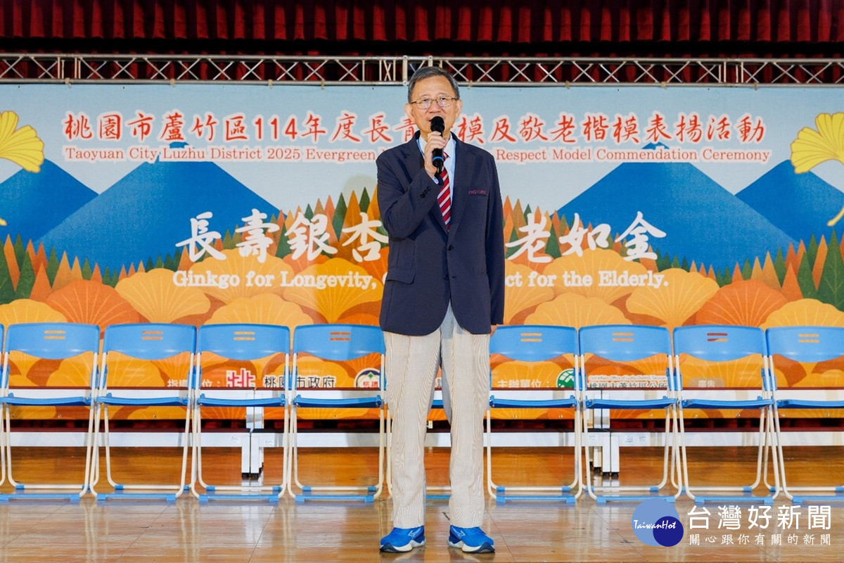 桃園市副市長王明鉅於表揚活動中致詞。<br />