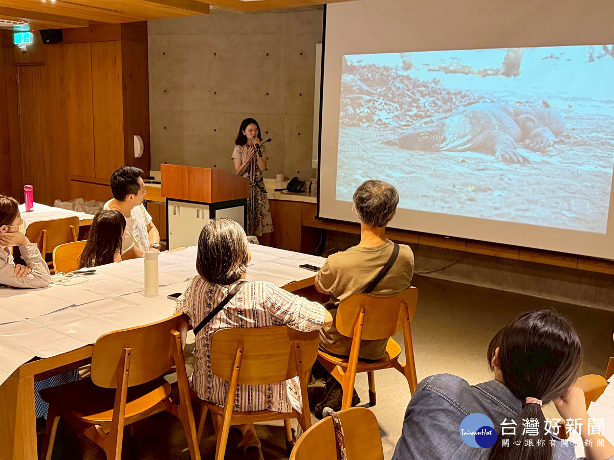講師林惠雯帶領學員認識印尼的國寶級動物─科莫多龍