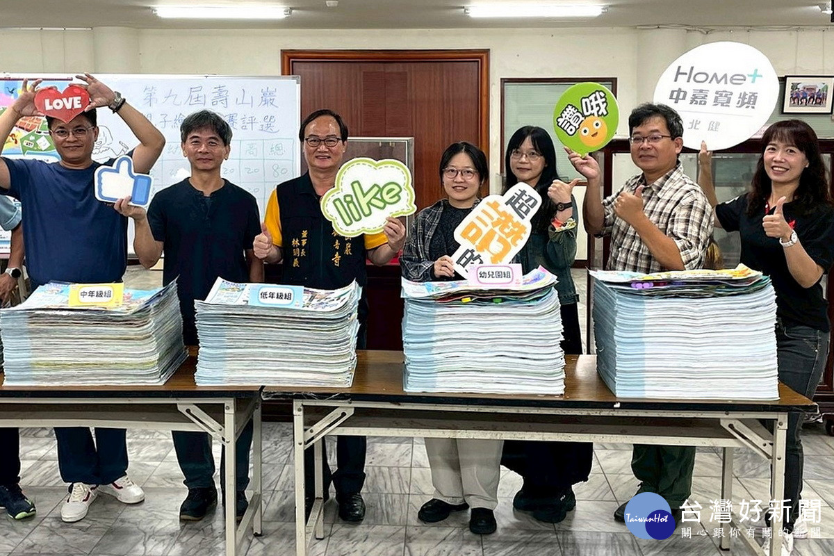 第9屆壽山巖觀音寺親子繪畫比賽,最終評選出480件優秀佳作。<br />