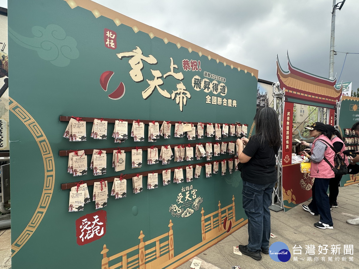 提供全台各地信眾祈福卡。(記者扶小萍攝)