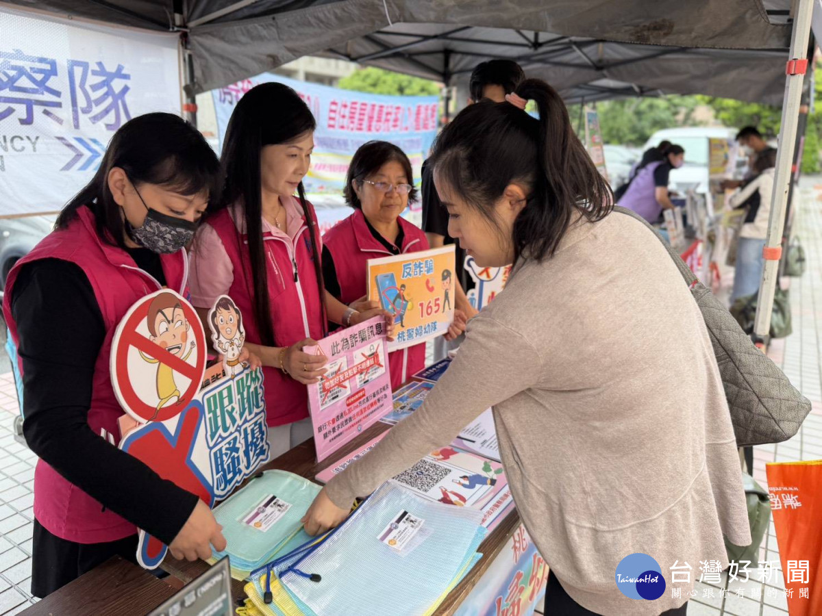 桃警宣導道安、防詐與婦幼保平安。